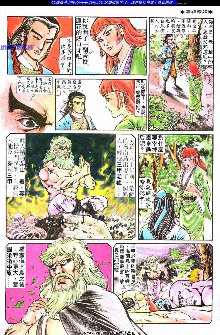 第174卷