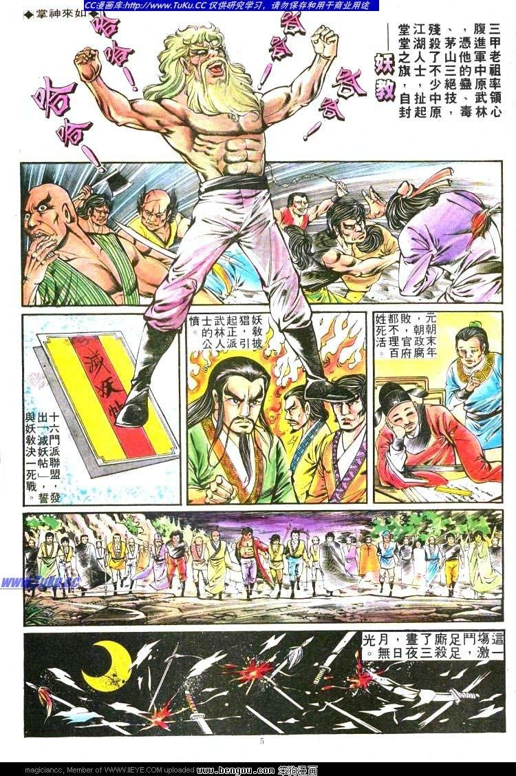 第174卷