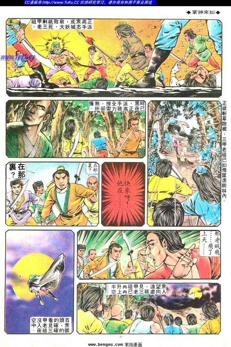 第174卷