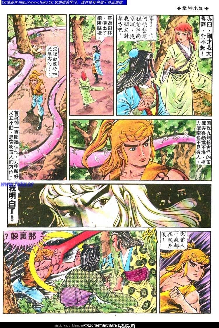 第174卷