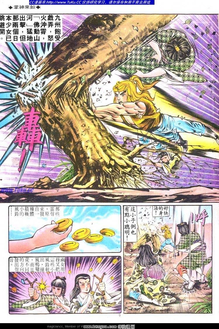 第174卷