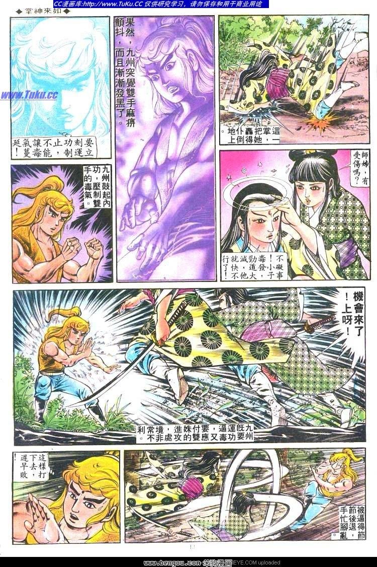 第174卷