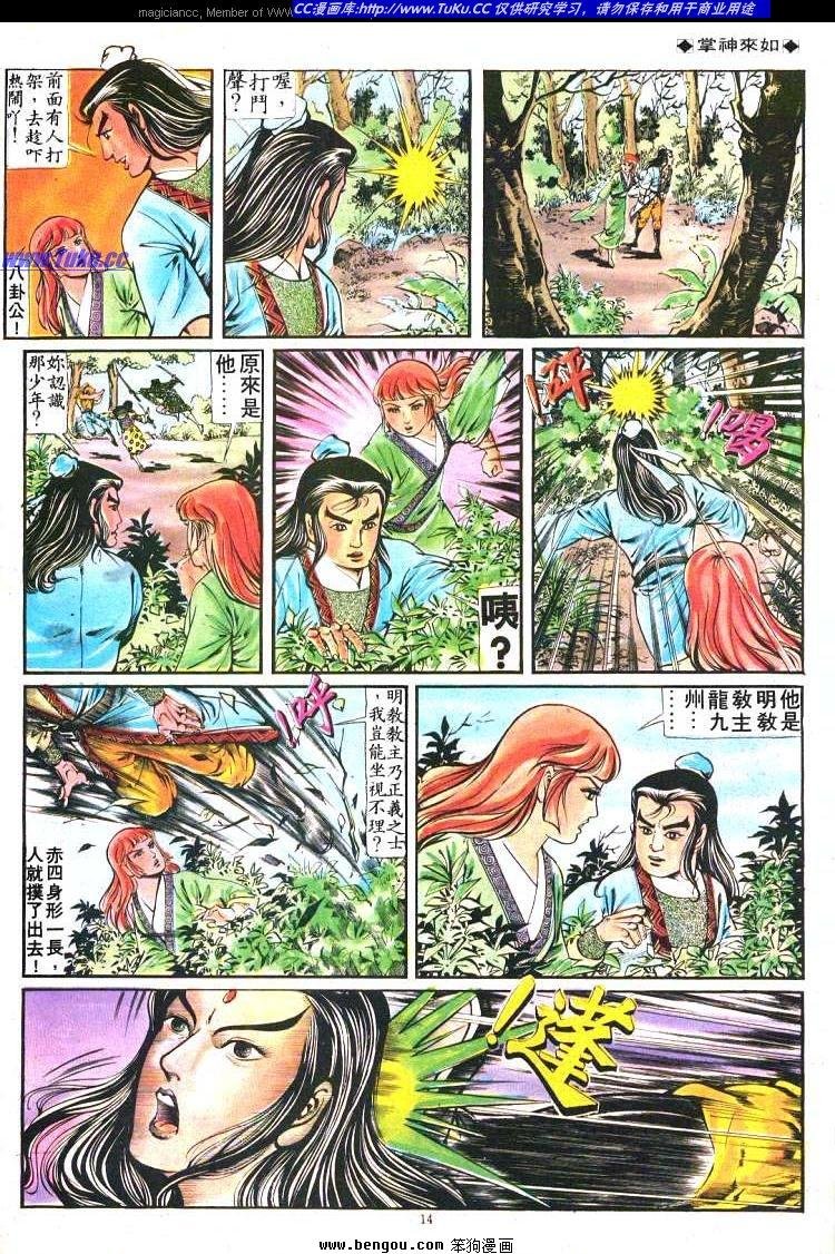 第174卷