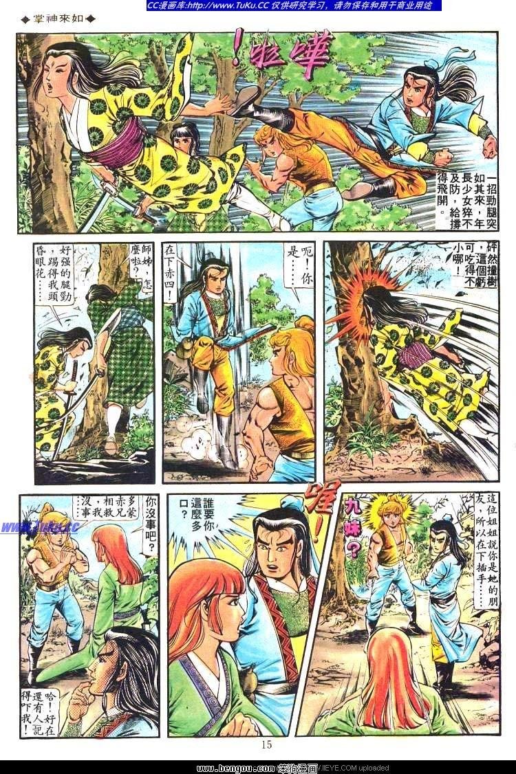 第174卷