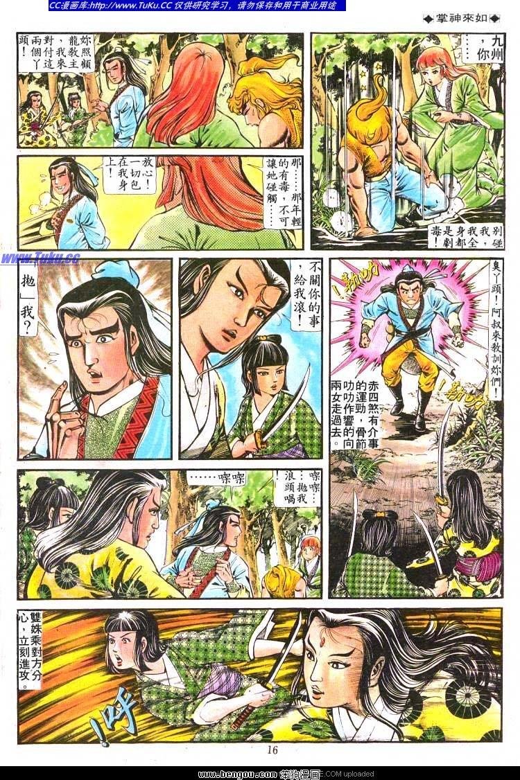 第174卷