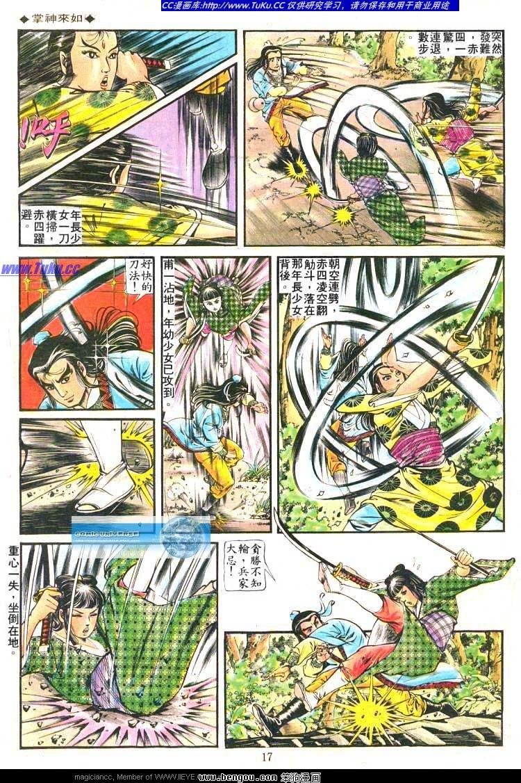 第174卷