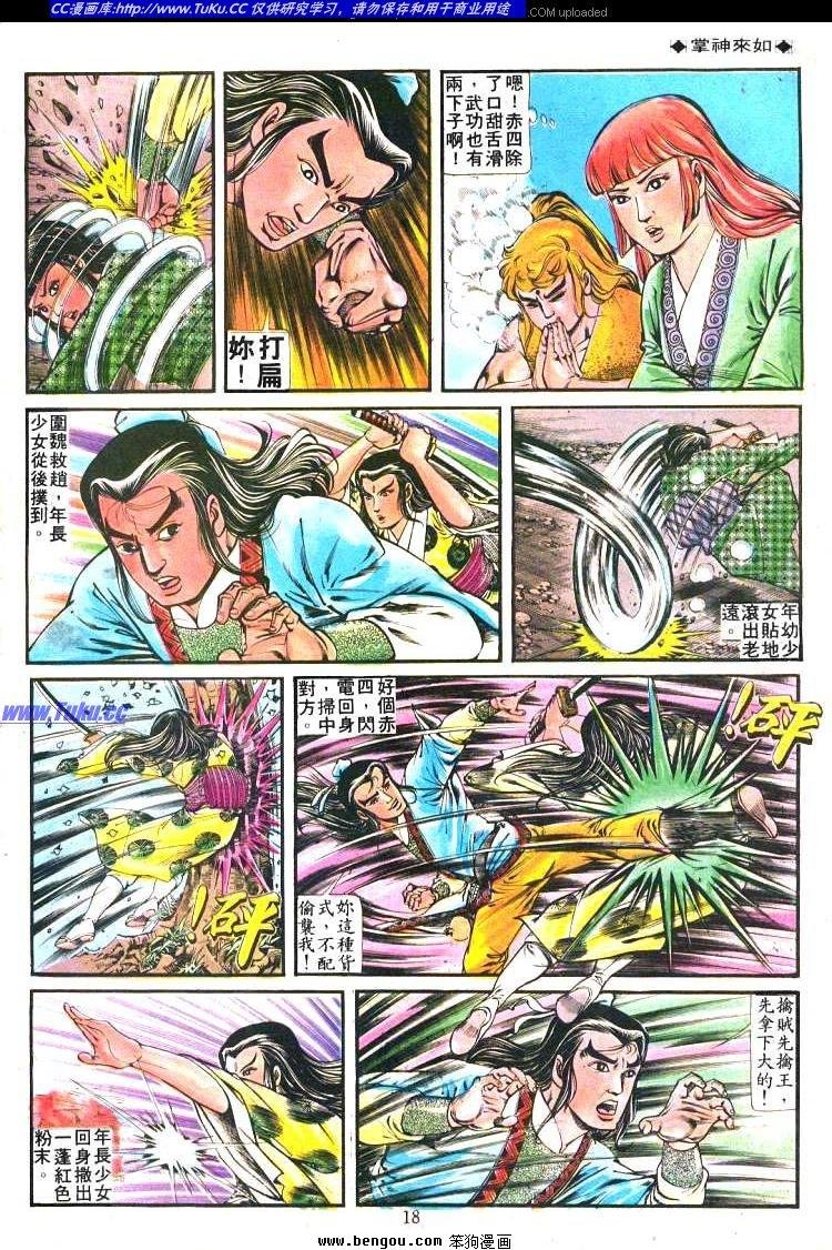 第174卷