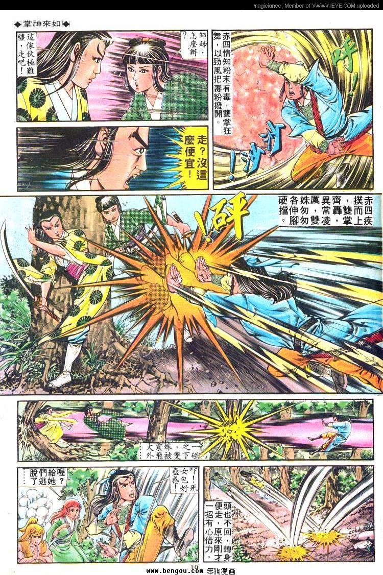 第174卷