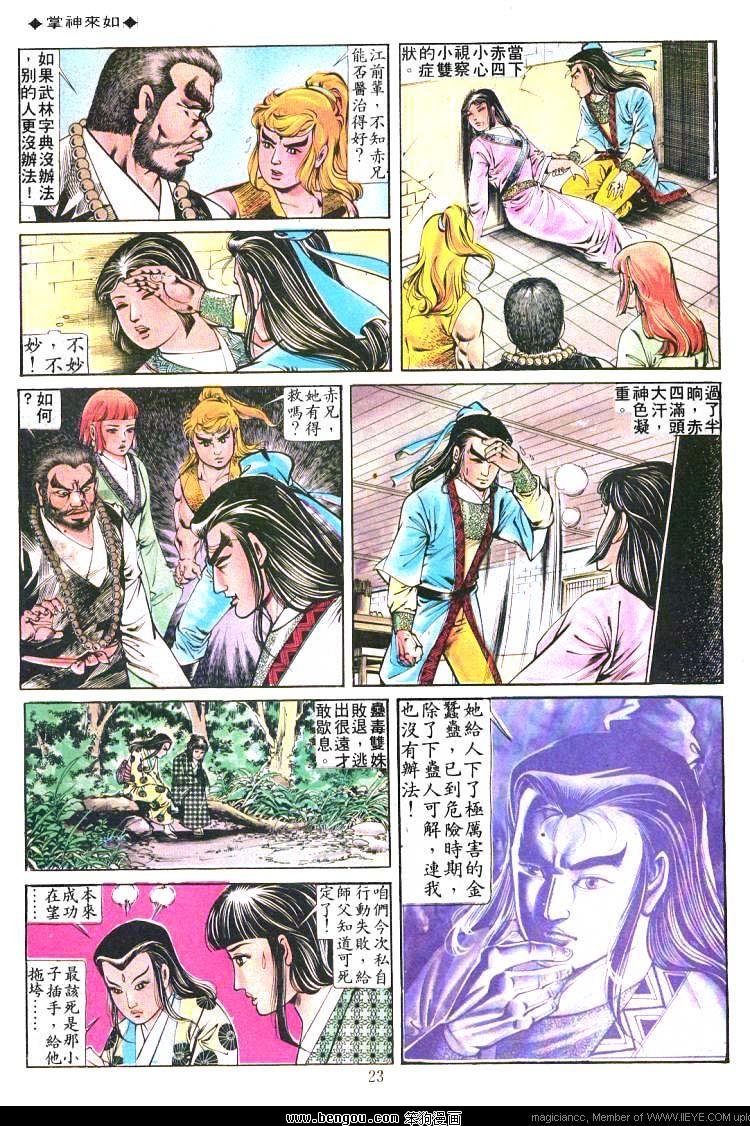 第174卷
