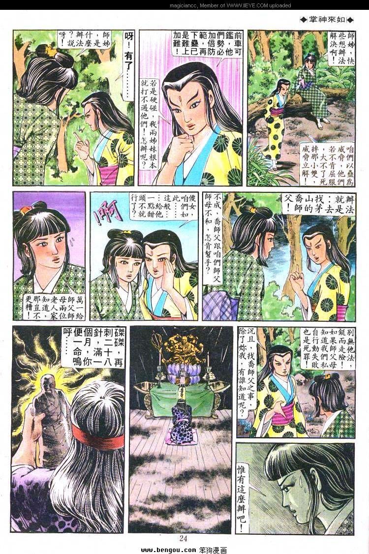第174卷