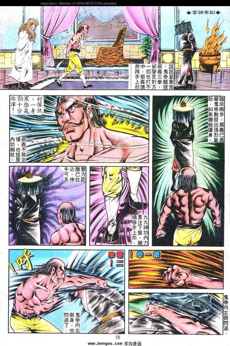 第174卷