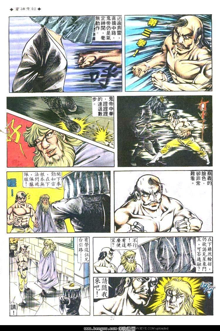第174卷