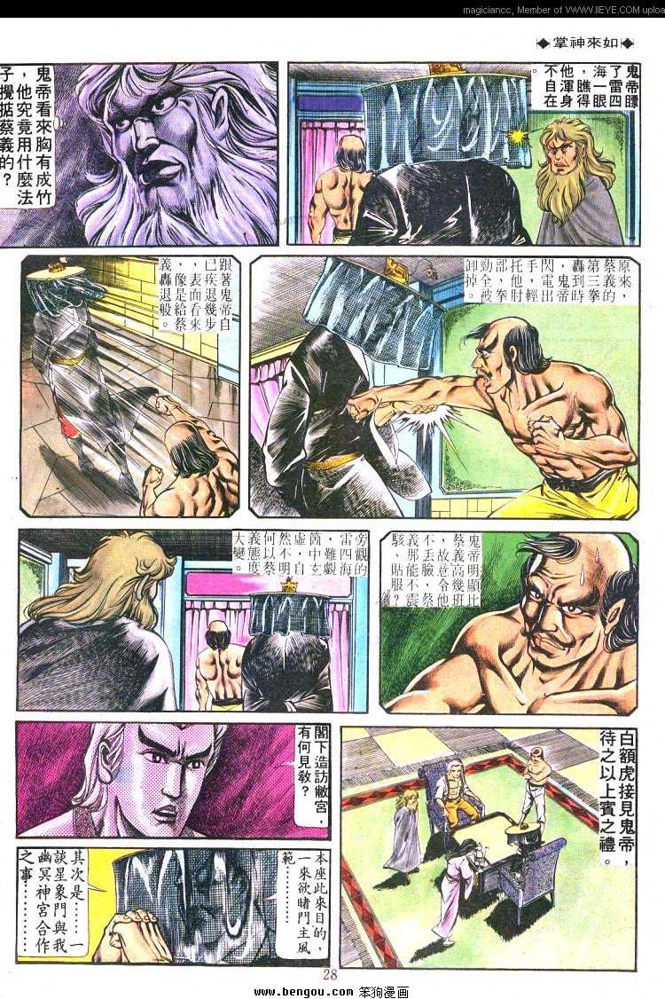 第174卷
