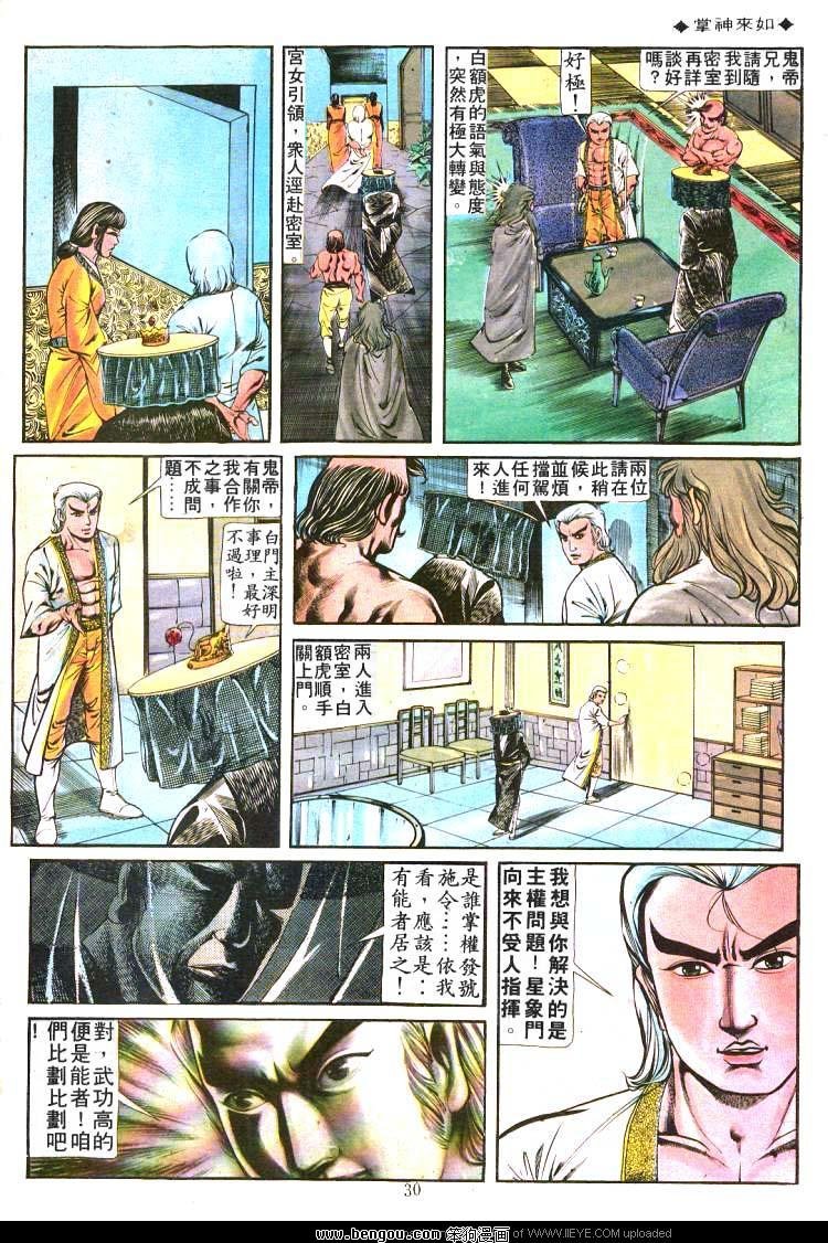 第174卷