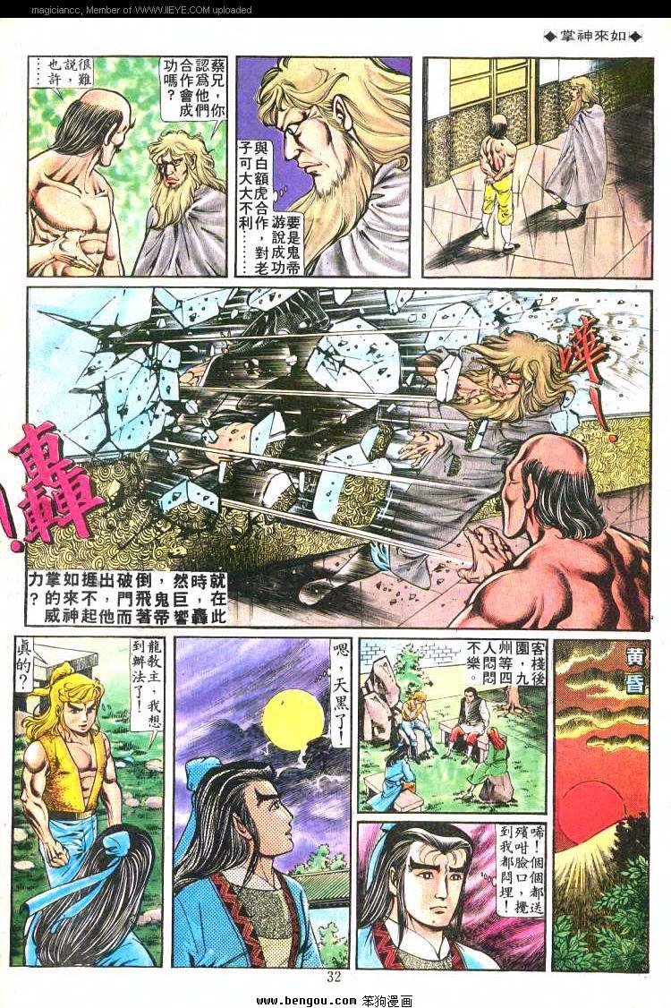 第174卷