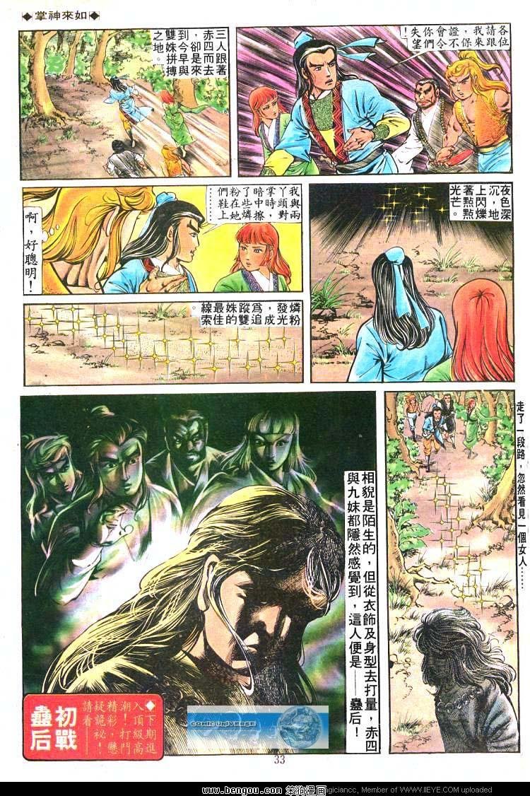 第174卷