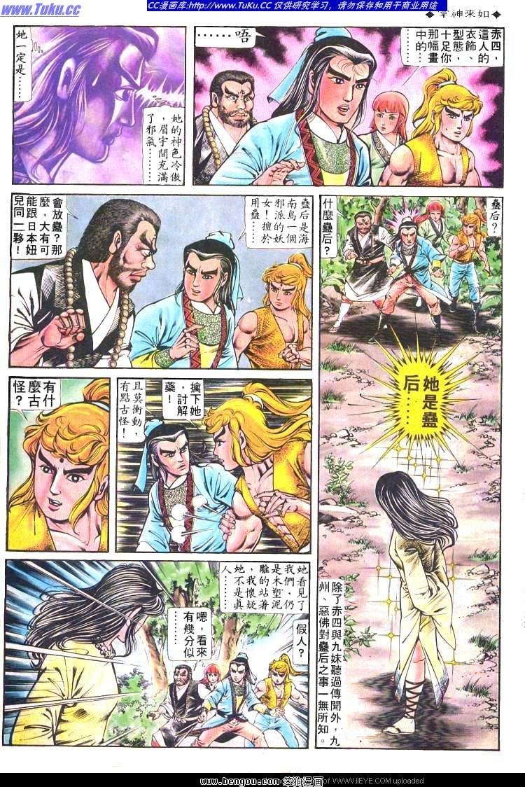 第175卷