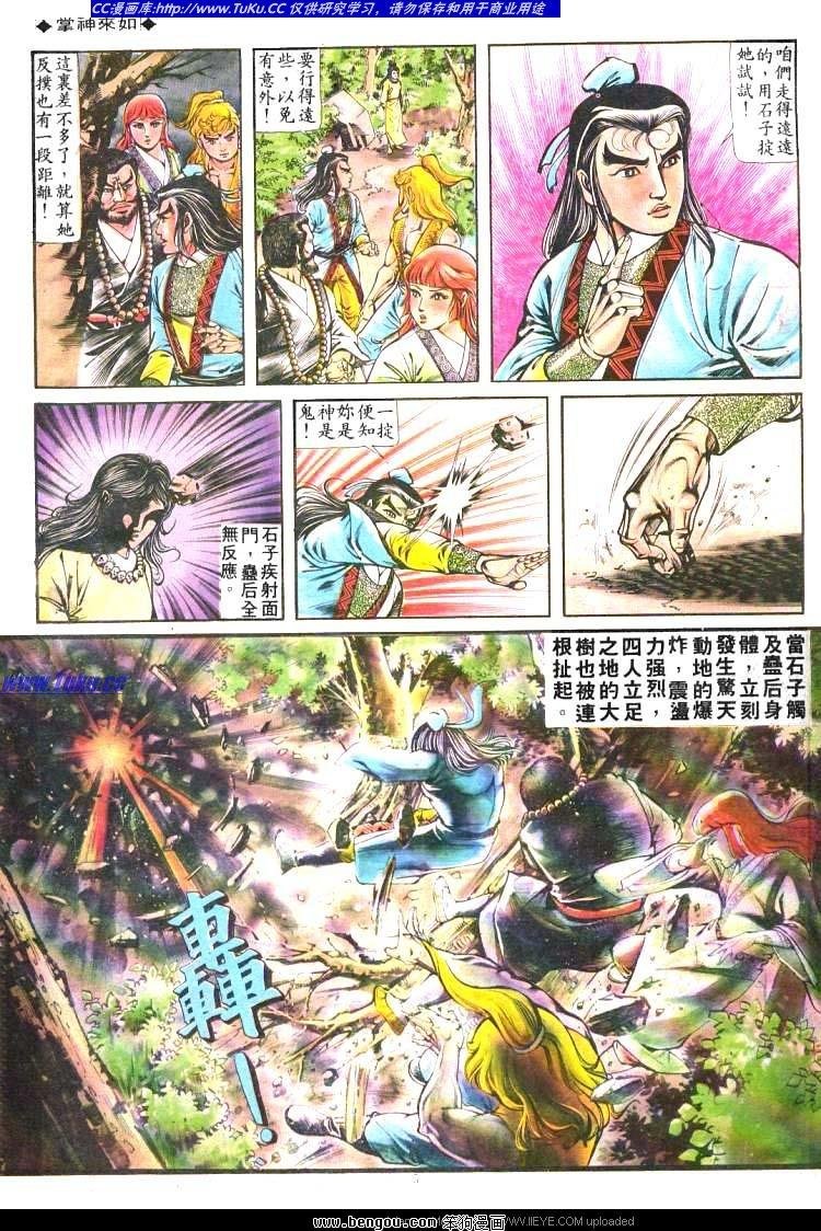 第175卷