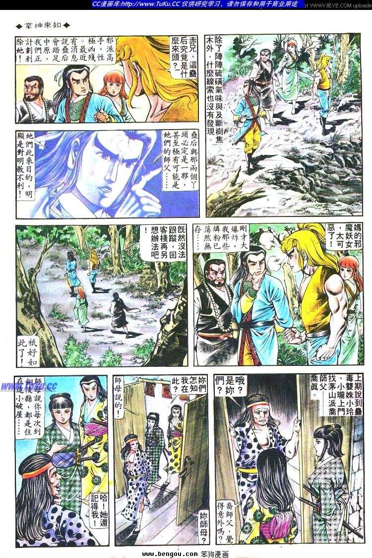 第175卷