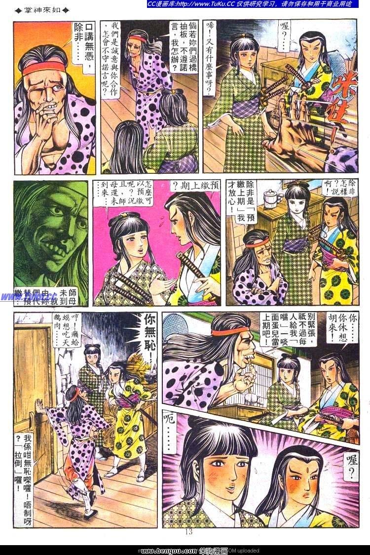 第175卷