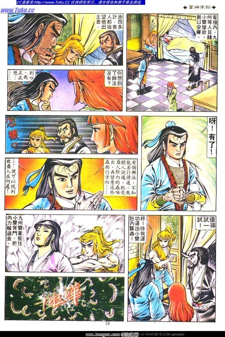 第175卷