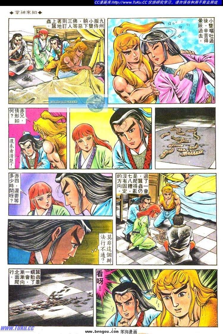 第175卷