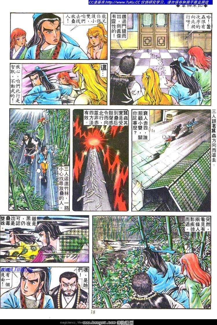 第175卷