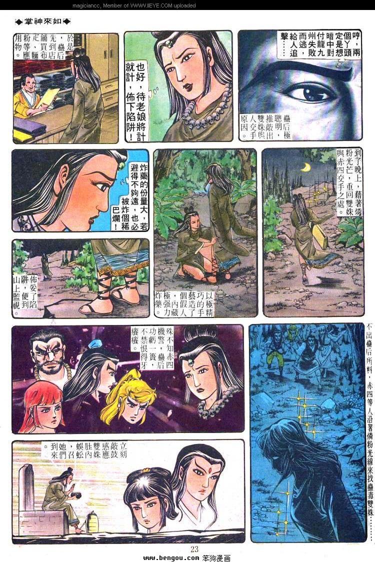 第175卷
