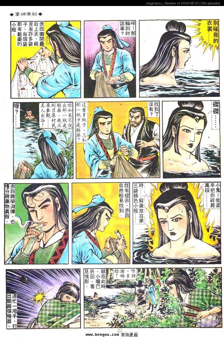 第175卷