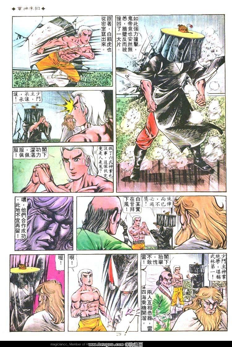 第175卷