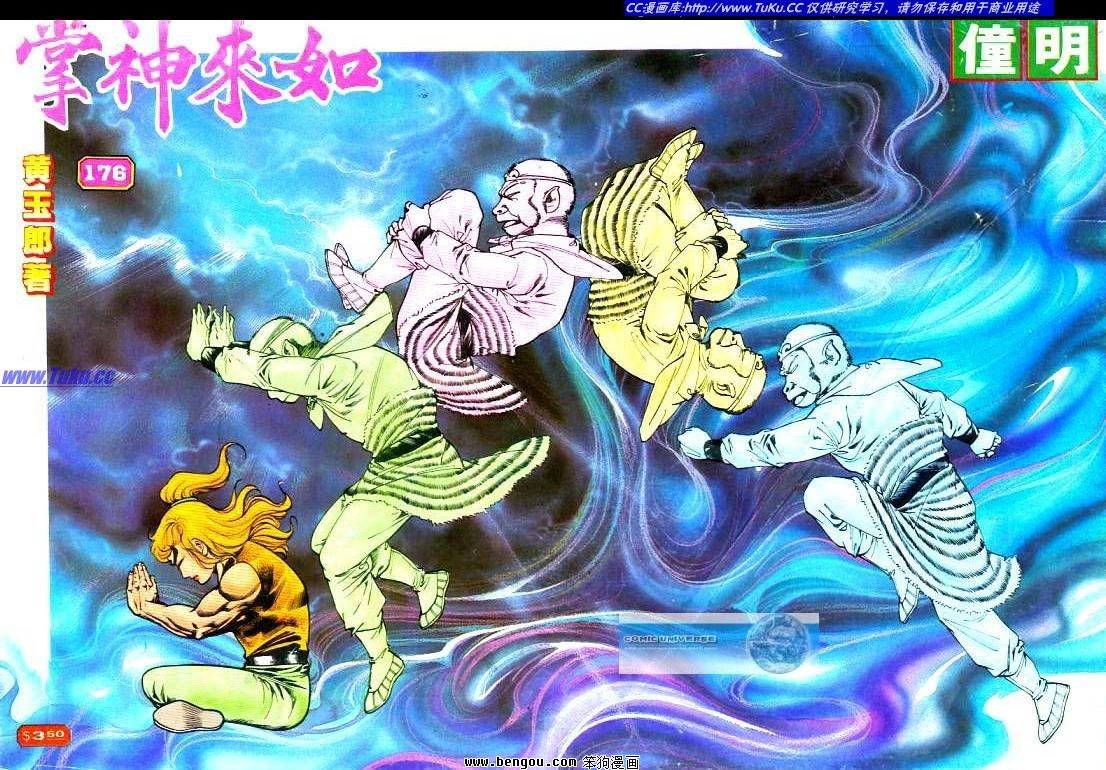 第176卷