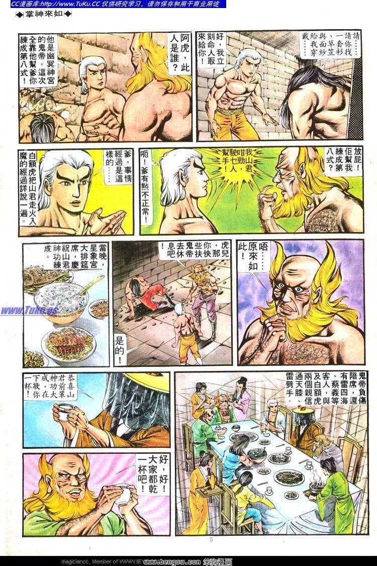 第176卷