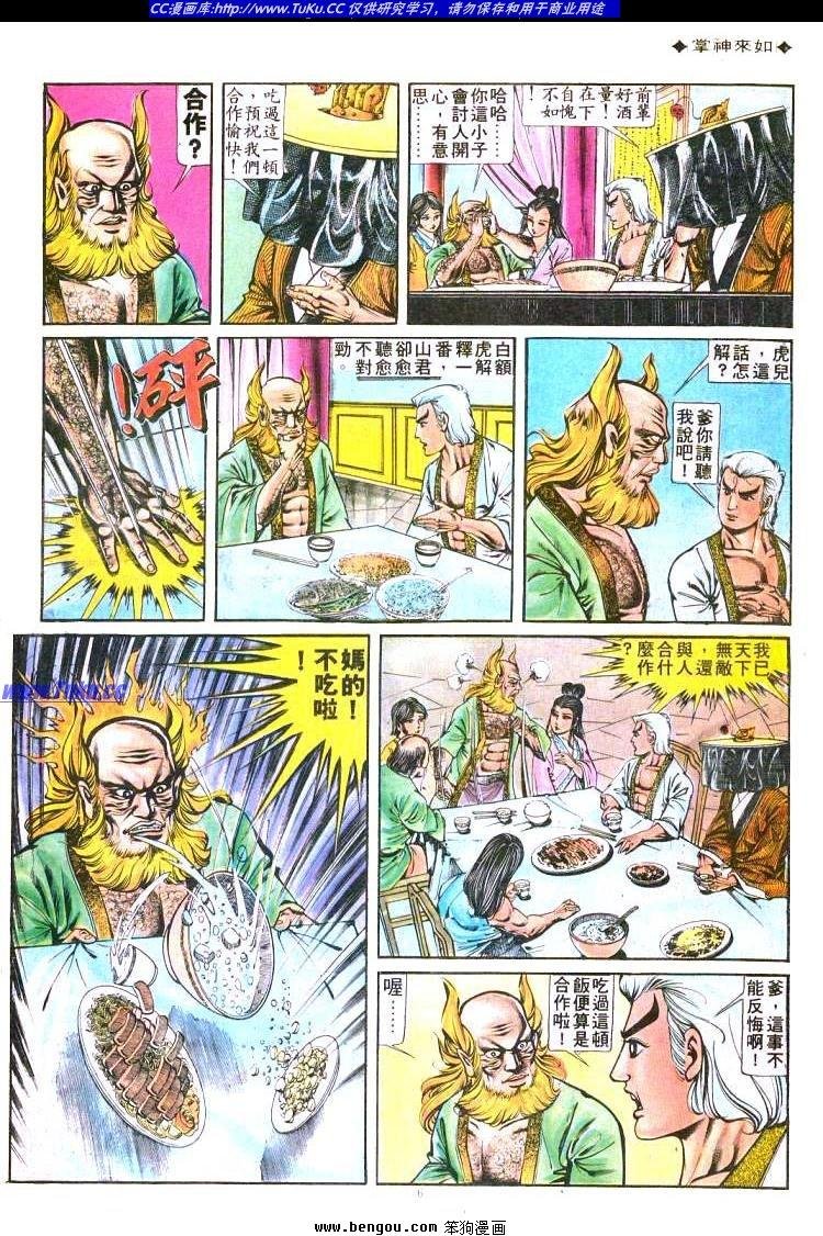 第176卷