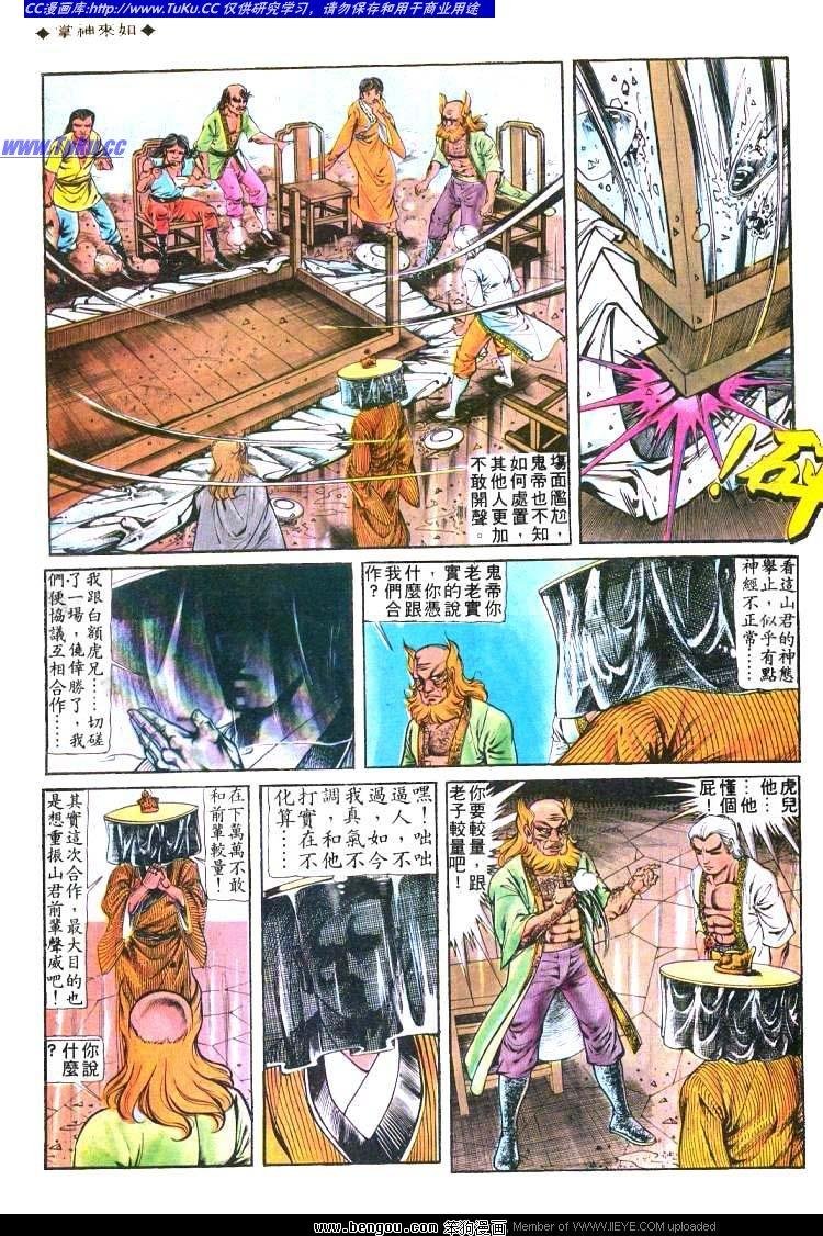 第176卷