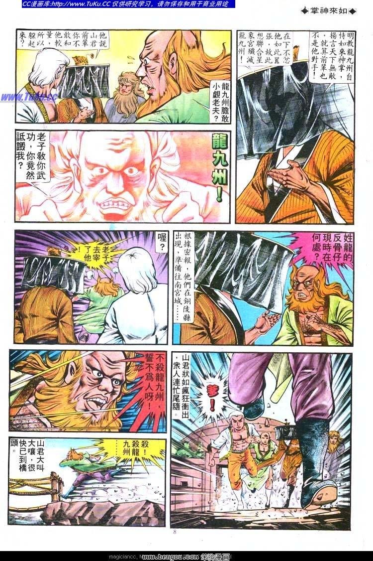 第176卷