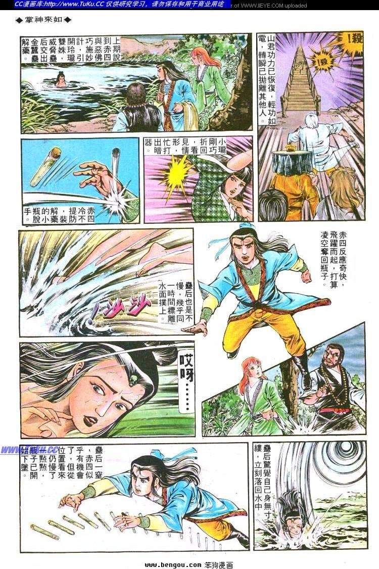 第176卷