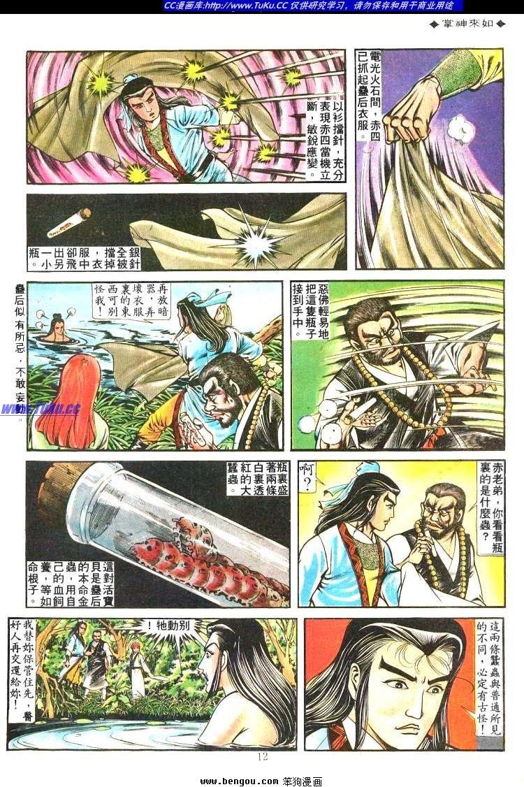 第176卷