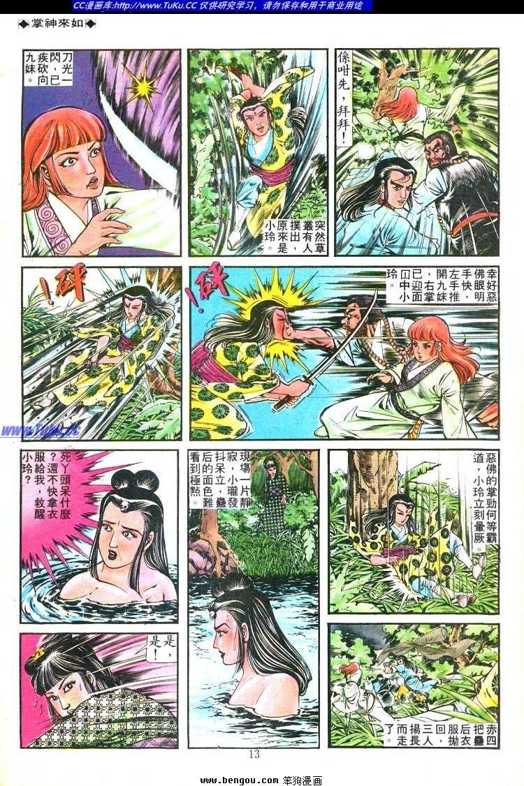 第176卷
