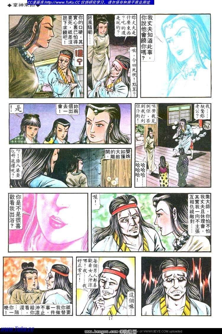 第176卷