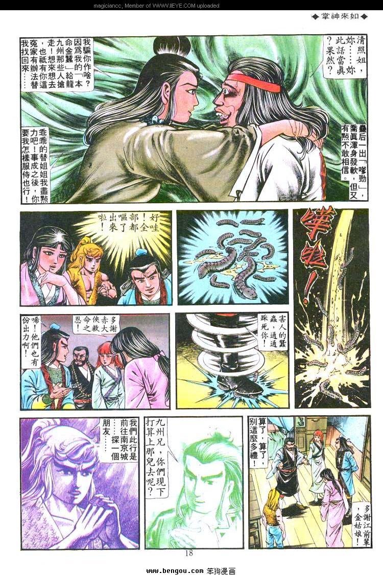 第176卷