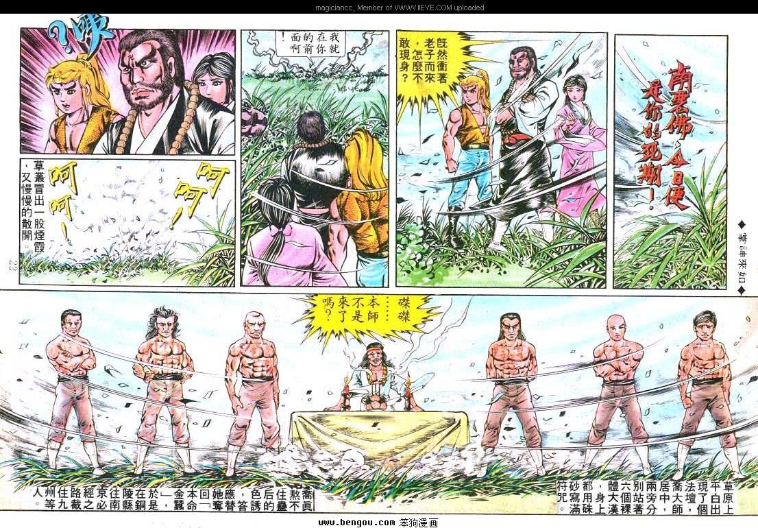 第176卷
