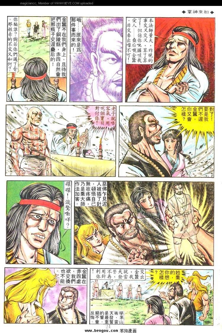 第176卷