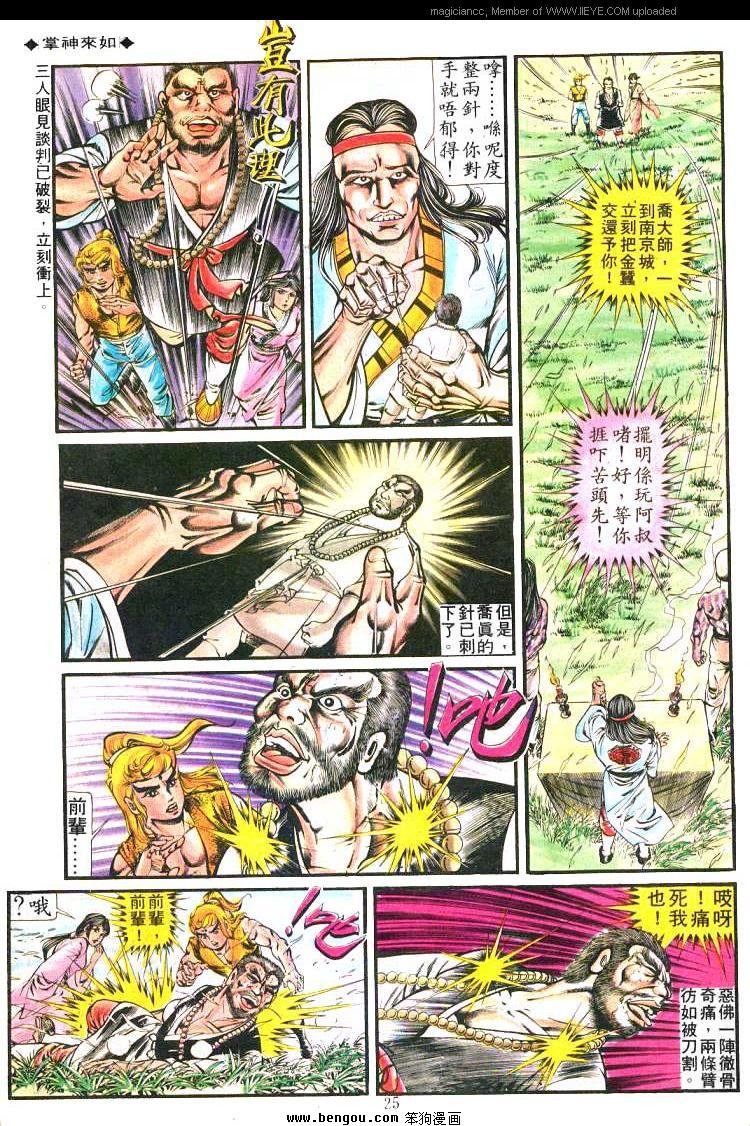 第176卷