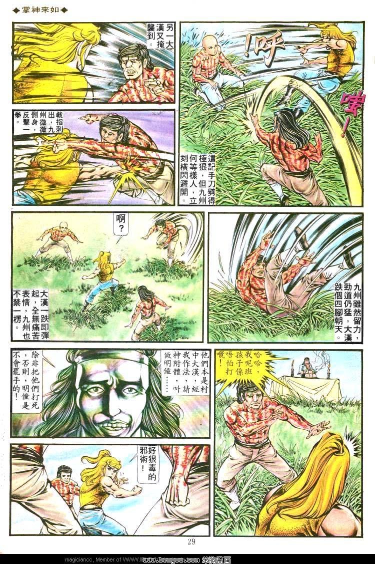 第176卷