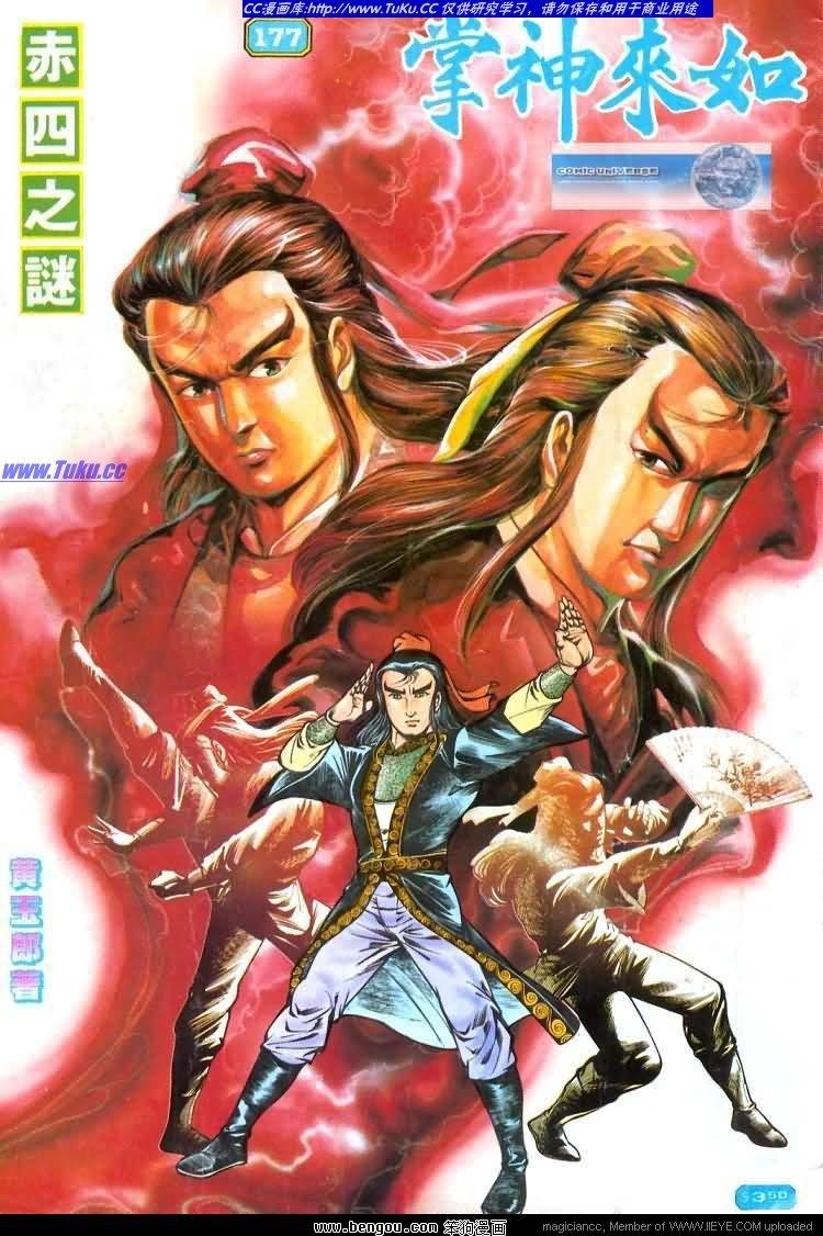 第177卷