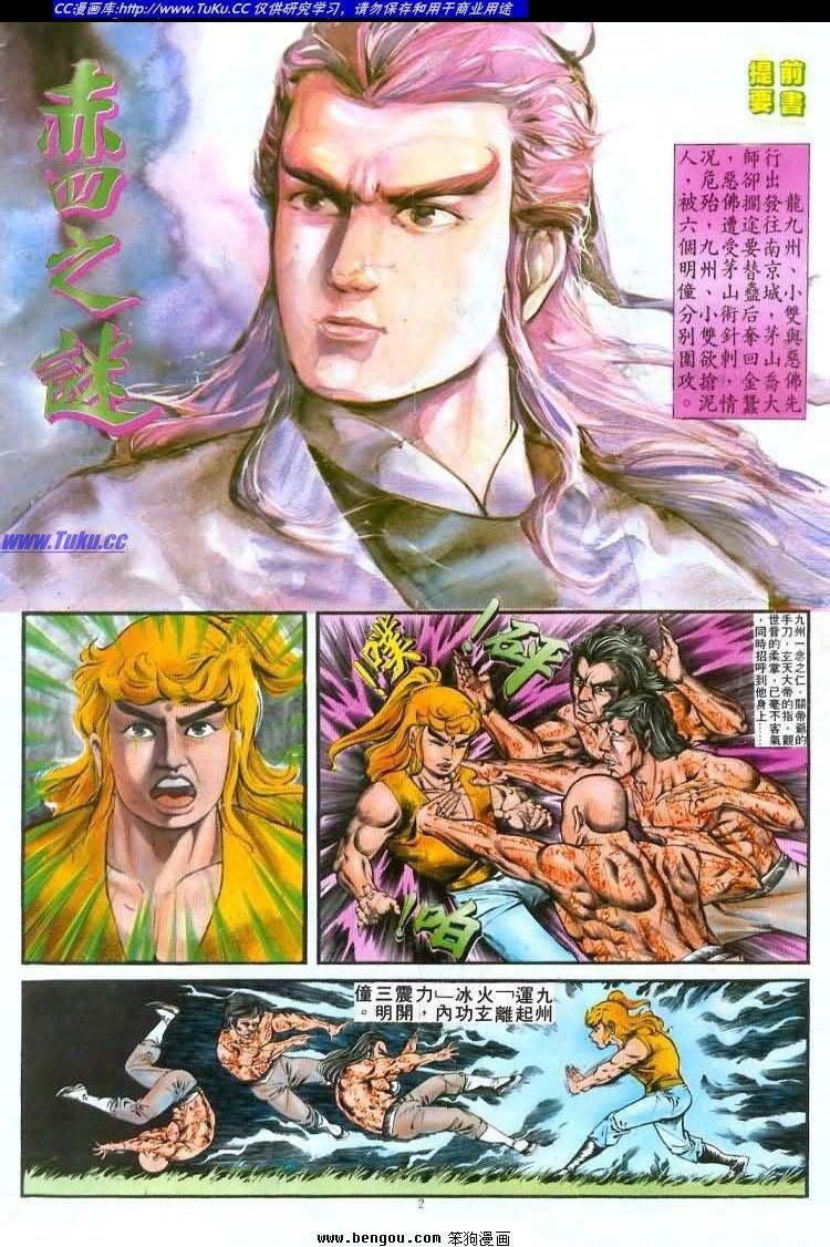 第177卷