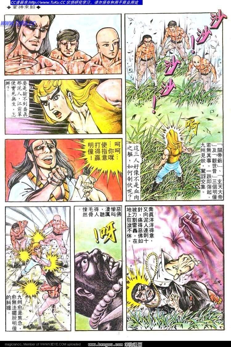 第177卷