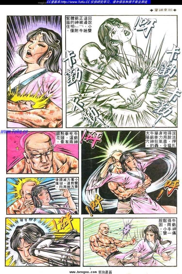 第177卷
