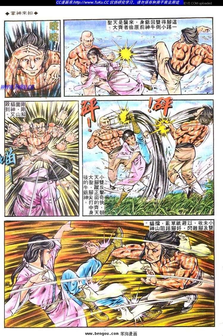 第177卷