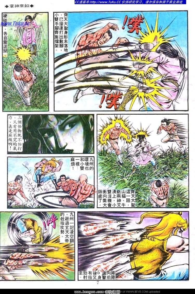 第177卷